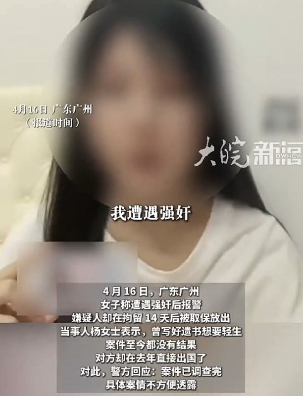 罗翔——破幕推墙 (Twitter)网友投稿