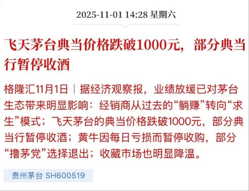 所谓伊人 在水一方
