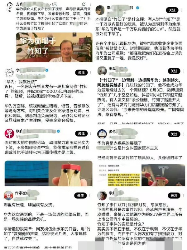 王局拍案