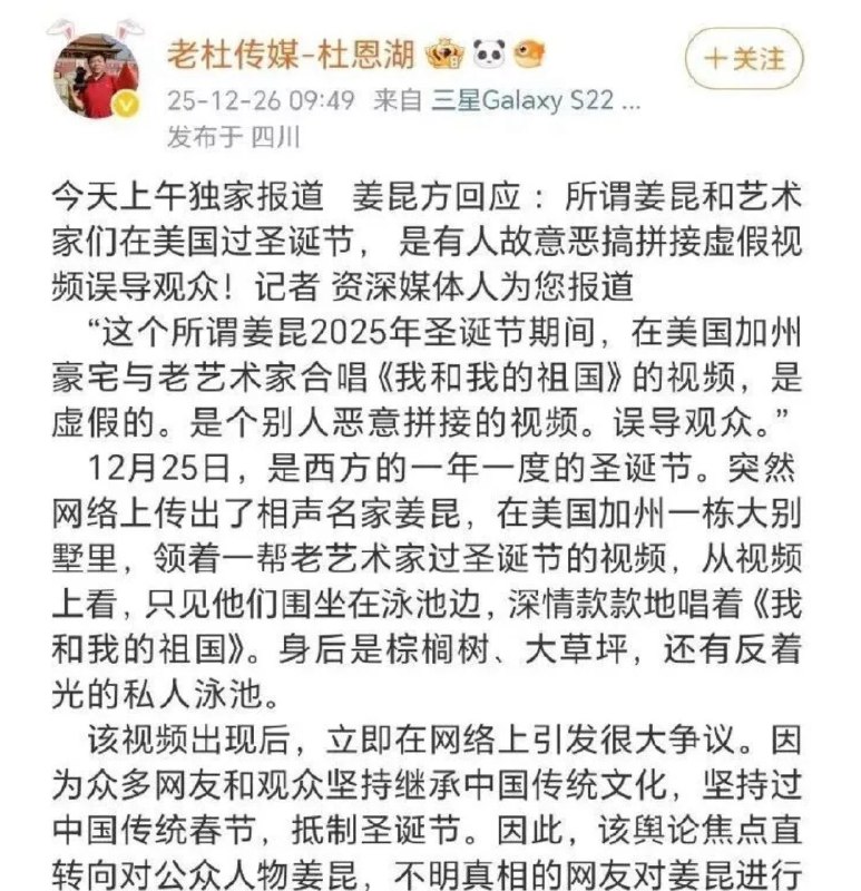 老司机