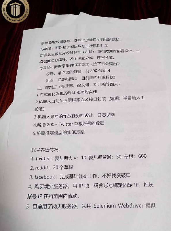 ChenguangD弟兄