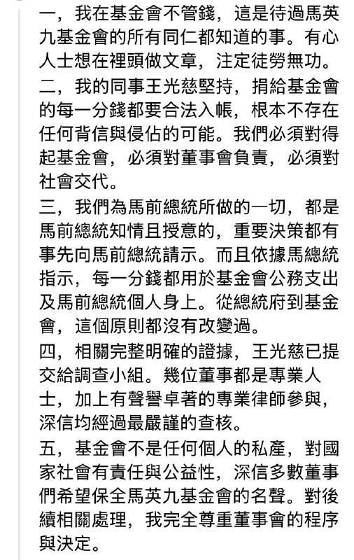 萧旭岑