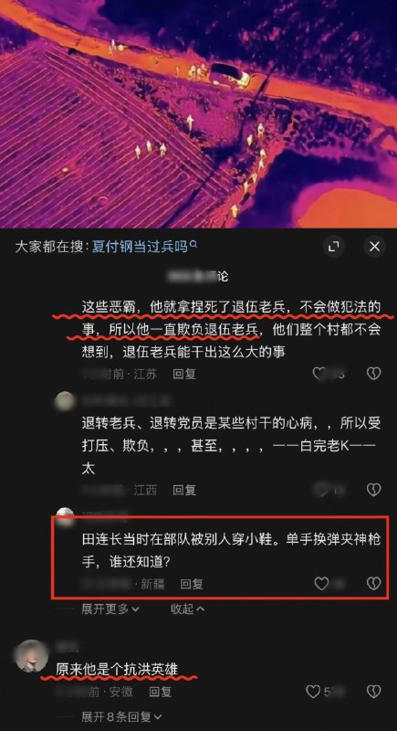 作家崔成浩