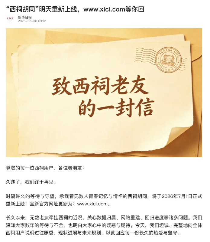 王局拍案