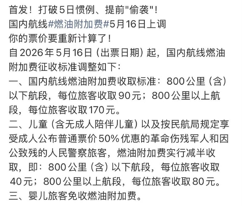 王局拍案