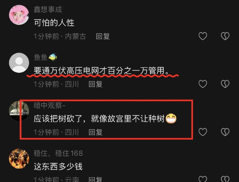 作家崔成浩
