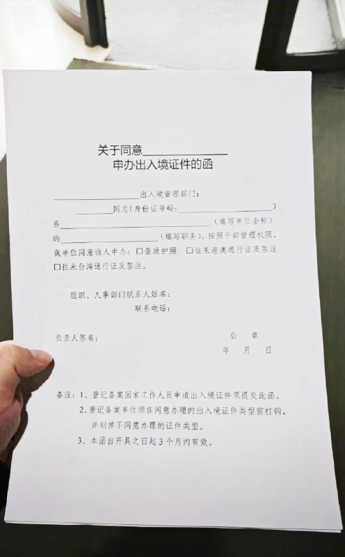 作家崔成浩