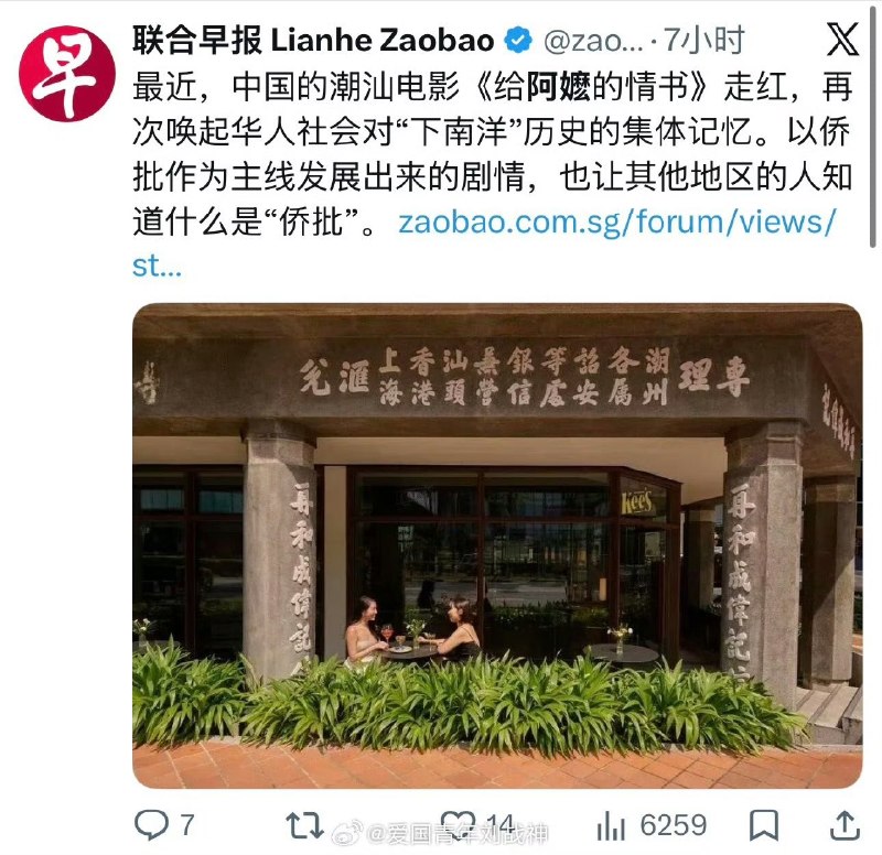 王局拍案