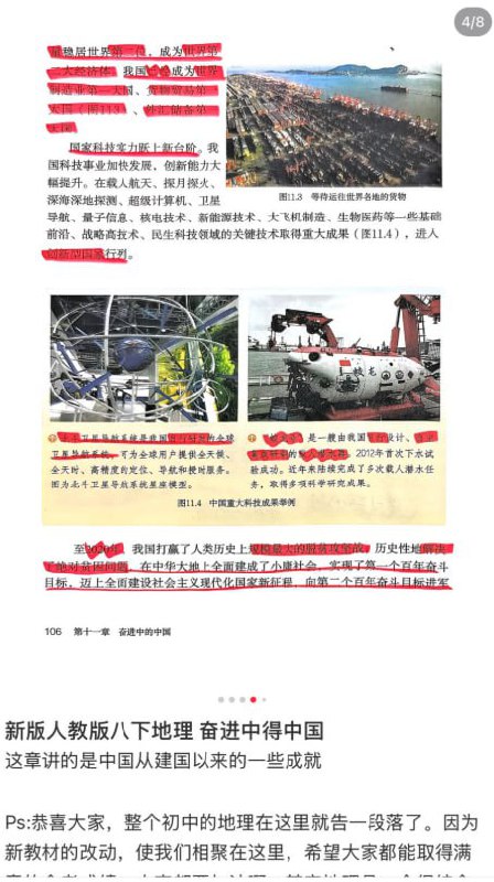 网友投稿