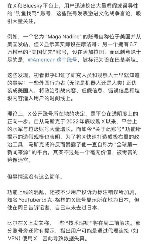 1. 大西洋月刊