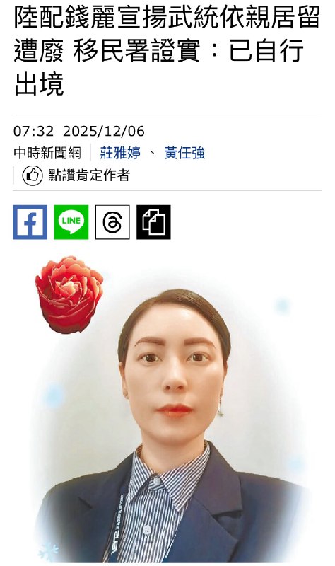 王局拍案