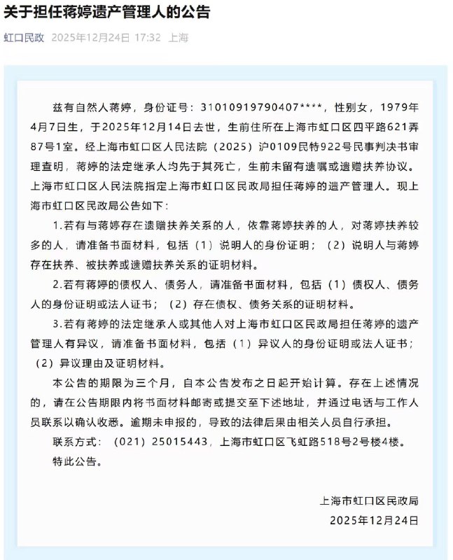 王局拍案