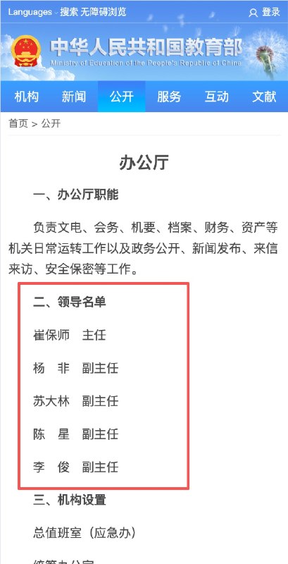 爱丽丝 | Dare to Think