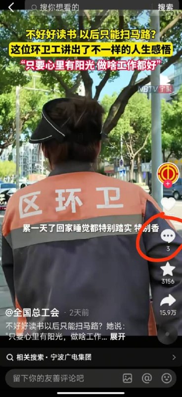 王局拍案