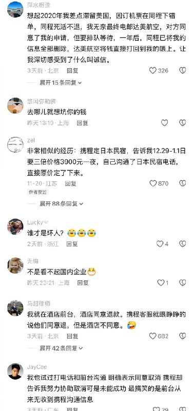 王局拍案