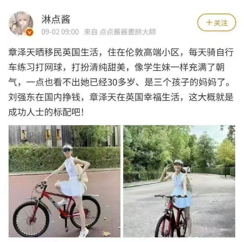 所谓伊人 在水一方