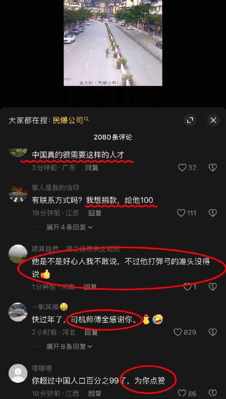 作家崔成浩