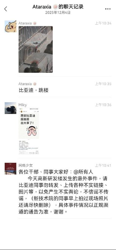 王局拍案