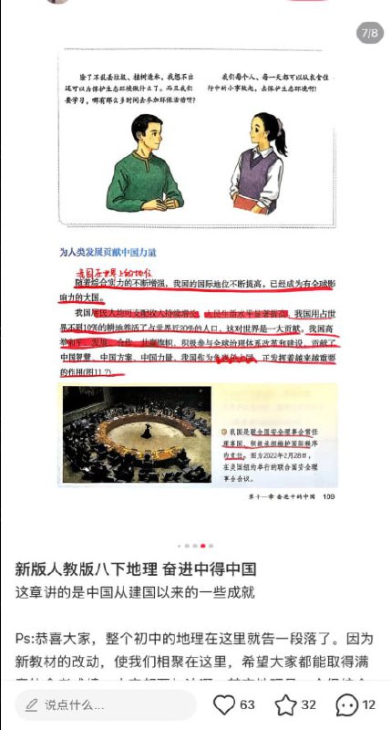 网友投稿