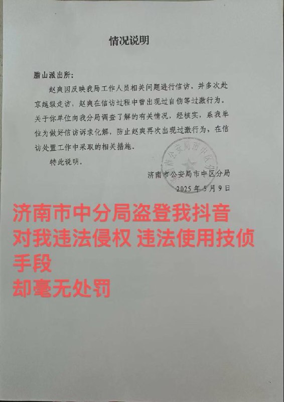 网友投稿