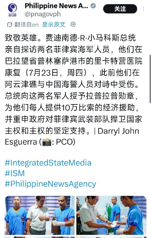 王局拍案
