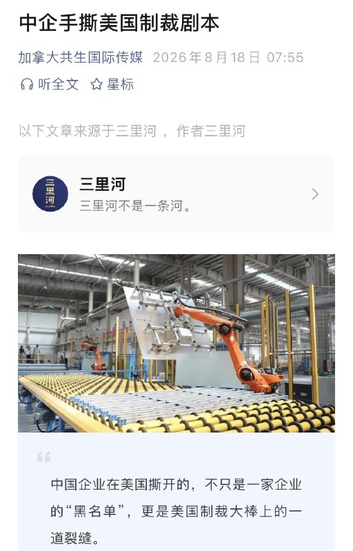 1.读者来函
