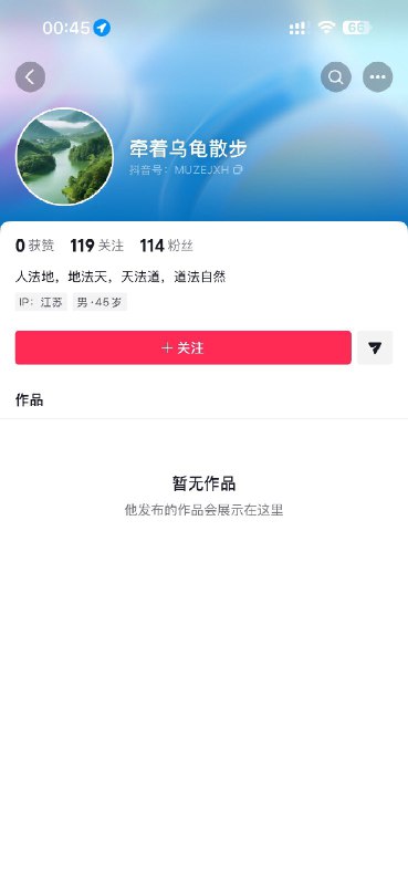王局拍案