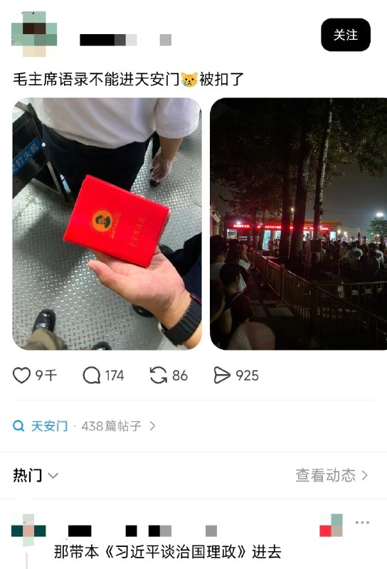 王局拍案