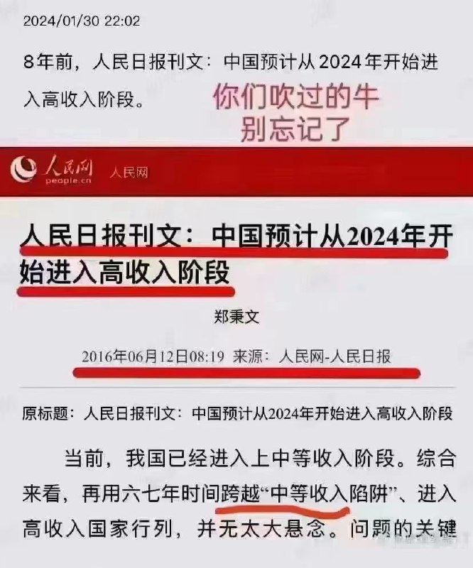 所谓伊人 在水一方