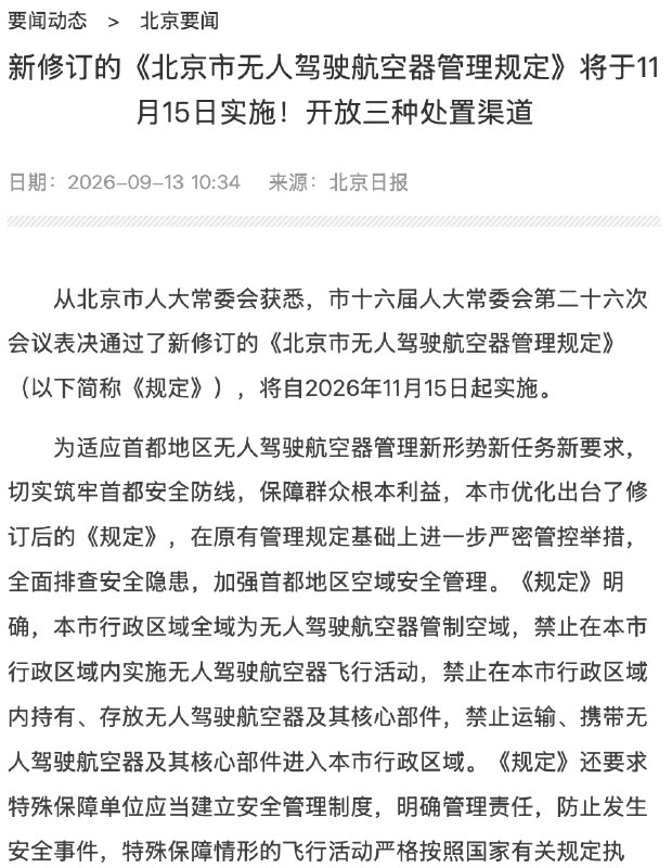 Charlie Bear 小熊風