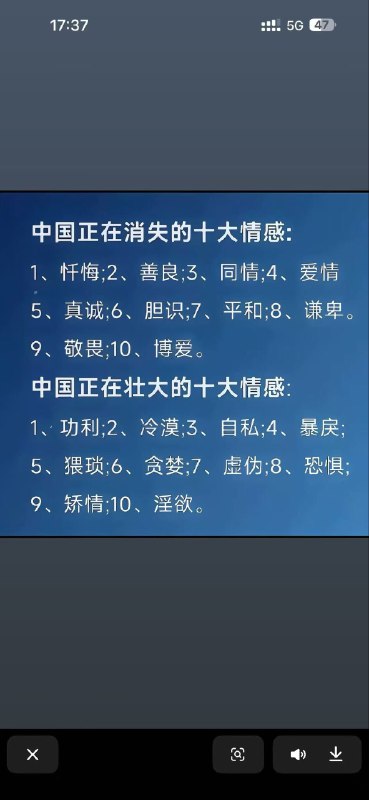 記者小舞