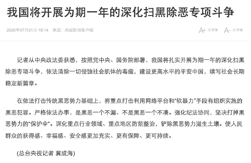 王局拍案