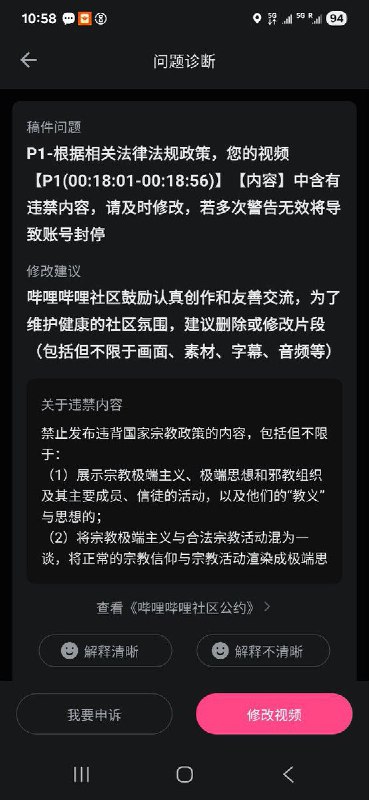 网友投稿