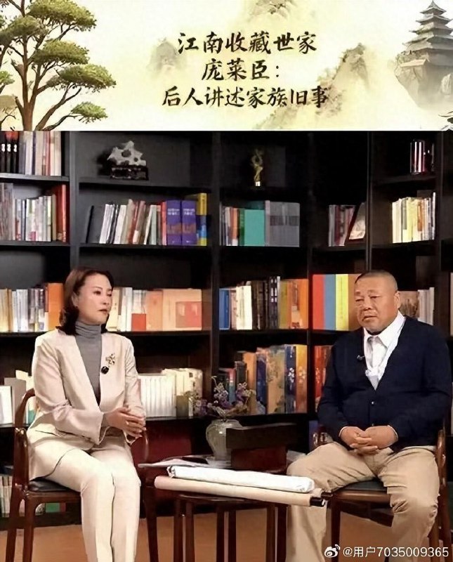 王局拍案