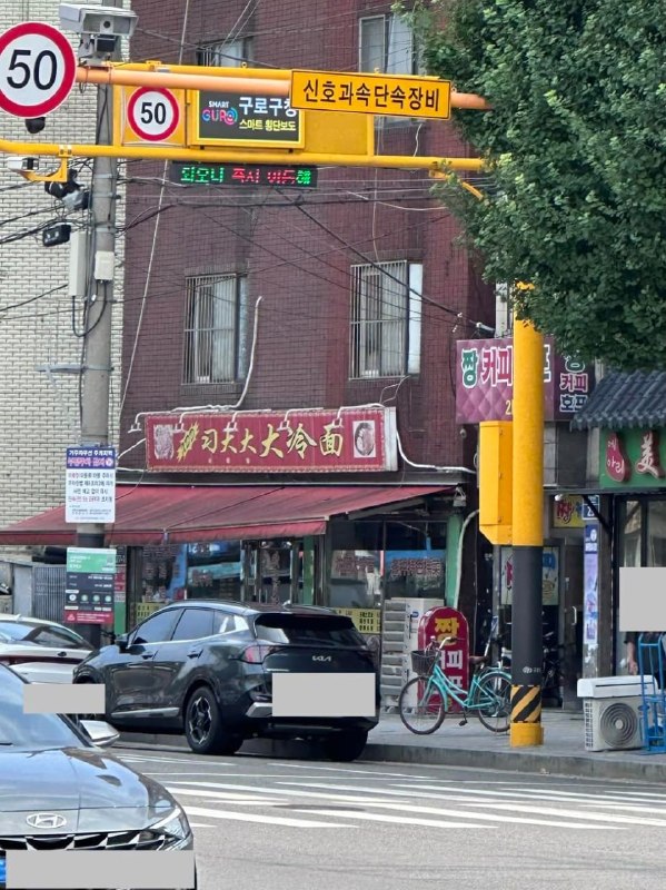 王局拍案