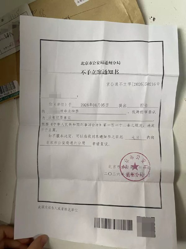 失控的爱：女大学生被家人骗入戒网瘾学校的11天