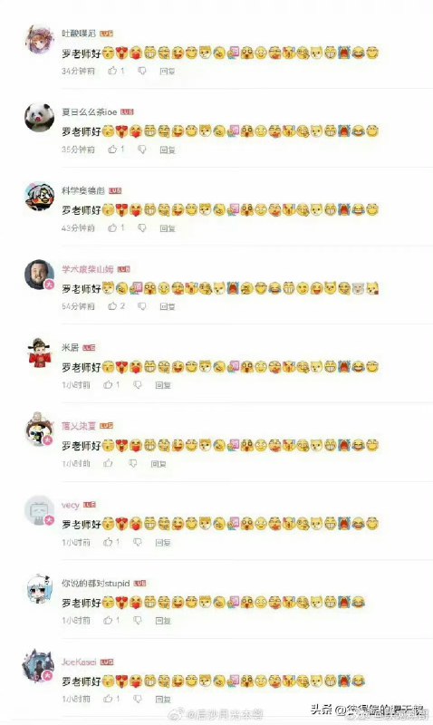 1. 王局拍案