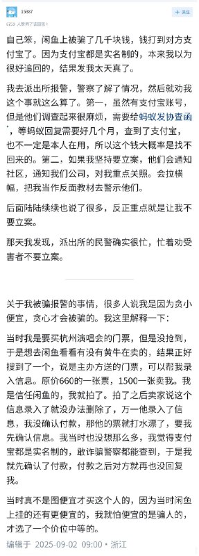 失业观察日报