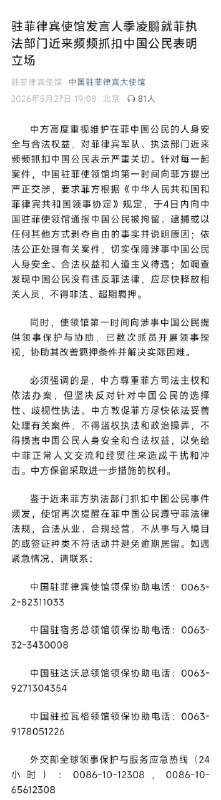 王局拍案