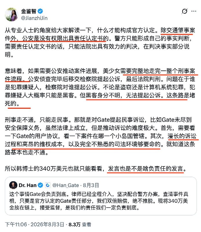 第一美少女