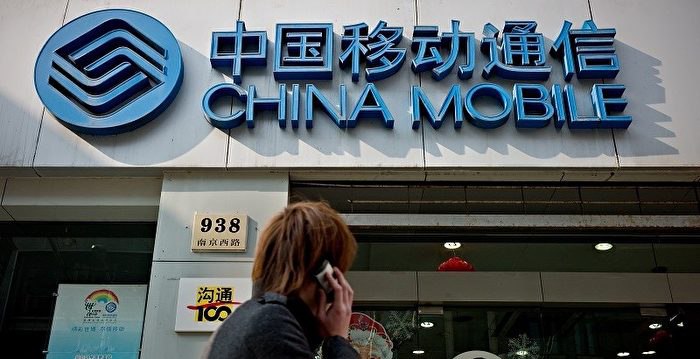 大陆三大电信运营商叫停网络代理售卡 引热议