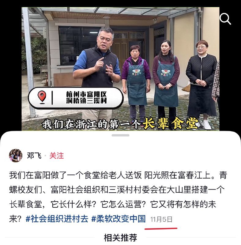 王局拍案