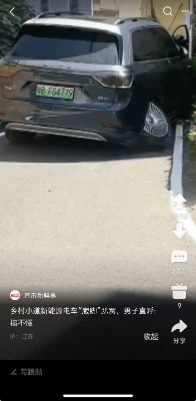 近日，华为尊届s800车主，吐槽华为车门多次用智能开关打不开，而且之前出现多次这种情况了，之前博主还被华为70多万水军骂，这条视频留言区，都是对华为的嘲讽ziyousuiwo（随时更新中国新闻评论）