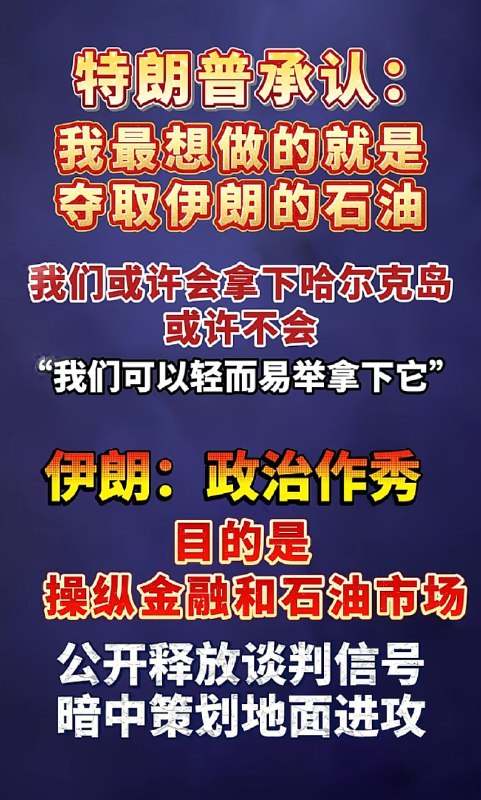 新闻焦点追踪（主编