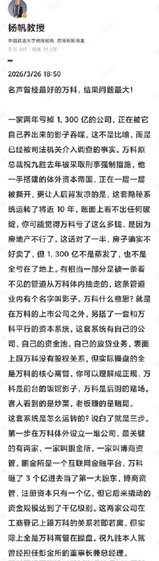 失业观察日报