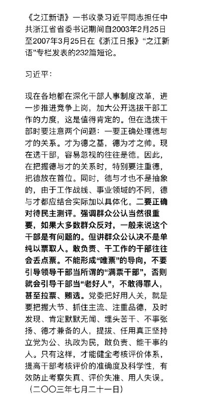 王局拍案