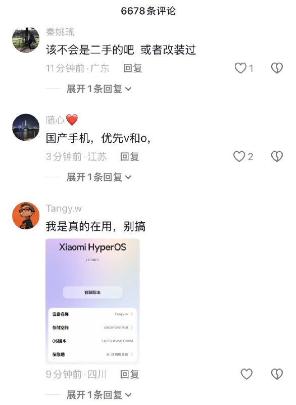 小米又出事了一个博主发帖，她的小米13自然爆炸、可以看到手机已经面目全非ziyousuiwo（随时更新中国新闻评论）