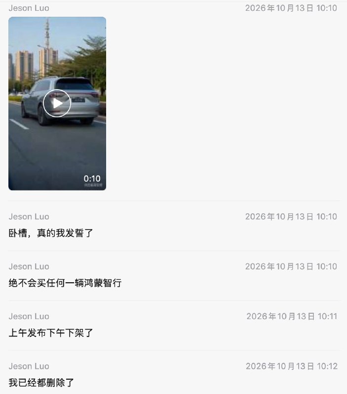 已经有人收到华为传票了！！！在墙内发布、转发华为相关的视频，竟然要赔 100万！！！已经有人收到华为传票了！！！在墙内发布、转发华为相关的视频，竟然要赔 100万！！！