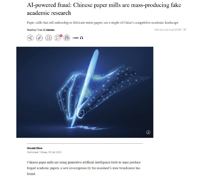王局志安