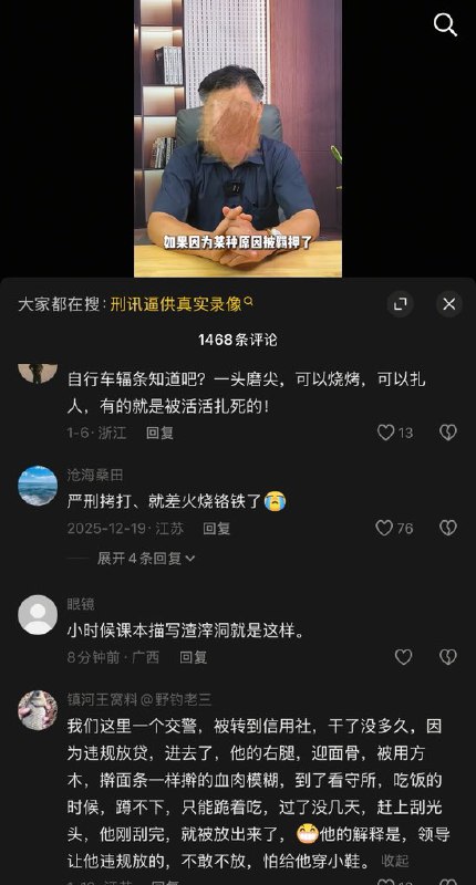作家崔成浩